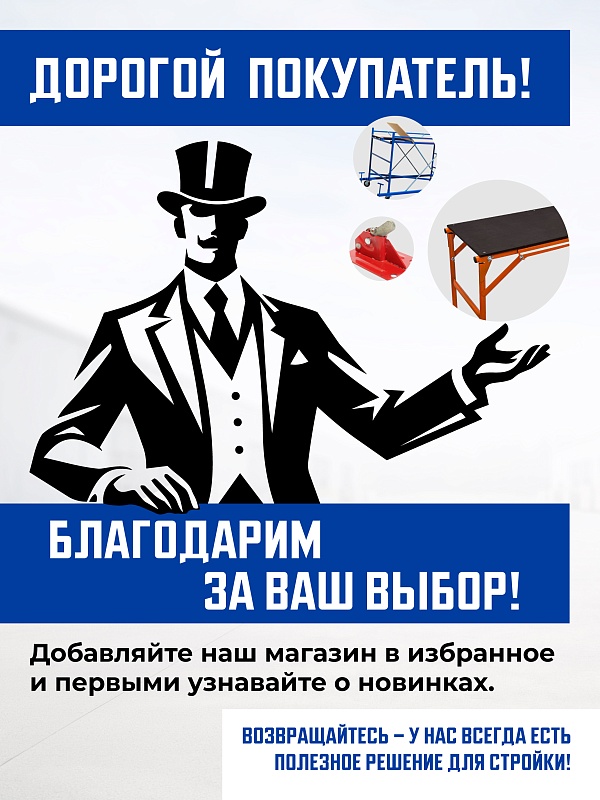 /upload/resize_cache/iblock/757/800_800_0/yu8dsqhsf8usr0b6mkxz8xzap0ixbtpj.jpg
