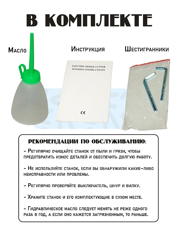 /upload/resize_cache/iblock/7b4/800_800_0/3ivo02utsgsfayxnem9f5kr2gsy10xl5.webp