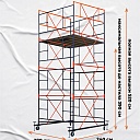 Вышка-тура TeaM ВСП 2.0х2.0, 5.2 м фото 3