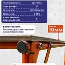 Столик малярный Промышленник складной H80 фото 6