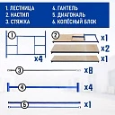 Вышка-тура Промышленник ВСП ПРОМ 2.0х2.0, 2.8 м фото 4