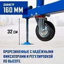 Вышка-тура Промышленник ВСП Пром 1.6×2.0, 20.8м фото 6