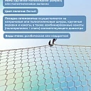 Защитно-улавливающая сетка (ЗУС) Промышленник защитно-улавливающая сетка 3,5х12 м фото 3
