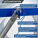 Вышка-тура Промышленник Пром Ультра 700 Усиленная 0.7х1.6 базовый блок фото 11