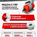 Глубинный вибратор для бетона TeaM ЭП-1600 фото 2