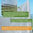 Армированная пленка для теплиц Промышленник 120 г/м2, 2х50м фото 4
