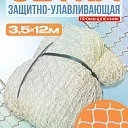 Защитно-улавливающая сетка (ЗУС) Промышленник защитно-улавливающая сетка 3,5х12 м фото 1