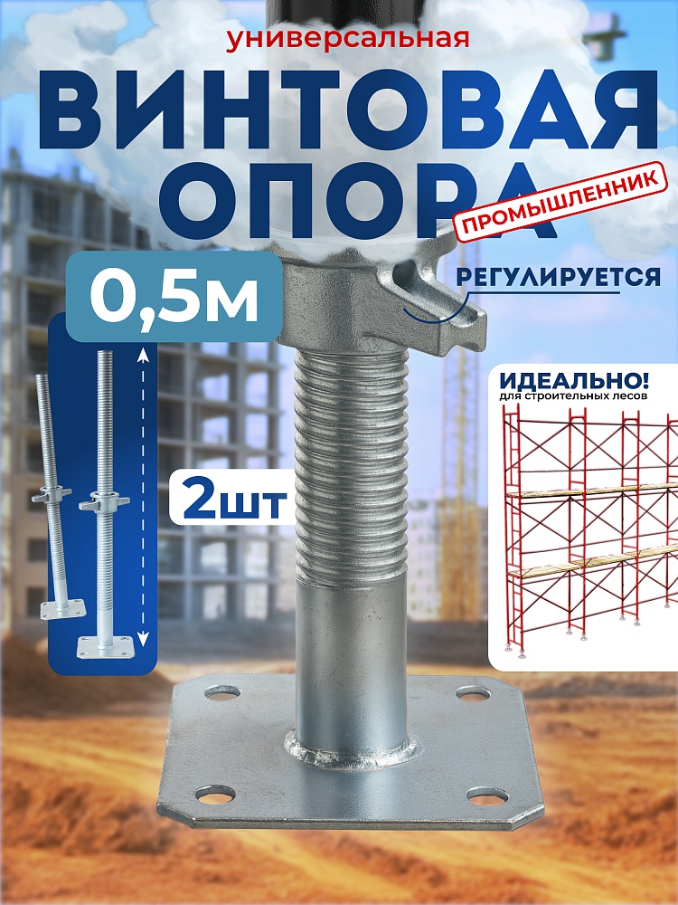 /upload/resize_cache/iblock/a29/1000_1000_1/5gyk5gkhjrwdk23zg6q4am8ixwrpiac0.jpg