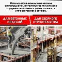 Глубинный вибратор для бетона TeaM ЭП-1400, вал 6 м., наконечник 28 мм (комплект) фото 8
