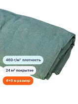 Купить Брезент огнеупорный 460 г/м2, 4х6 м
