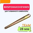 Вибронаконечник TeaM 28 мм для ЭП-1400/2200 фото 1