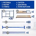 Вышка-тура Промышленник ВСП Пром 1.6×2.0, 18.4 м фото 4