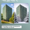 Сетка фасадная затеняющая Промышленник зеленая 30-35% 4х10 м фото 6