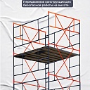 Вышка-тура TeaM ВСП 2.0х2.0, 6.4 м фото 2