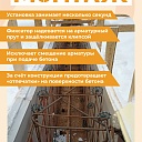 Фиксатор арматуры Промышленник звездочка 50 упаковка 250 шт. фото 6