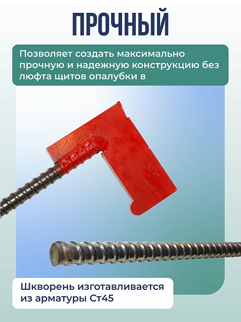 Анкер Промышленник 35 мм фото 5