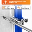 Леса строительные рамные Промышленник ЛРСП 20 секция с лестницей 2х2 м фото 9
