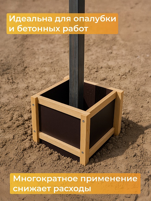 Фанера ламинированная TeaM 485х285х12мм, береза, упаковка 5 шт фото 4