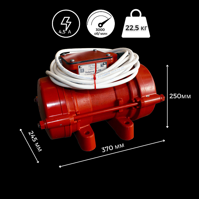 Площадочный вибратор TeaM ЭВ-99Е с УЗО (500Вт/ 220В) фото 5