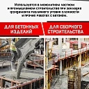 Глубинный вибратор для бетона TeaM ЭП-1600 фото 8