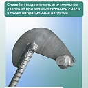 Анкер торцевой для опалубки Промышленник Ø 15 мм /17 мм оцинкованный упаковка 10 шт. фото 5