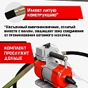 Глубинный вибратор для бетона TeaM ЭП-2200, вал 4,5 м., наконечник 38 мм (комплект) фото 5