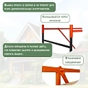Вышка-тура TeaM ВСПР 2.0х2.0, 8.7 м фото 4
