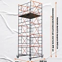 Вышка-тура TeaM ВСП 2.0х2.0, 6.4 м фото 3
