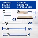 Вышка-тура Промышленник ВСП ПРОМ 1.2х2.0, 17.2 м фото 4