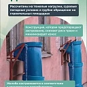 Мусоросброс Промышленник приемная секция ПРОФИ усиленная с цепями фото 6