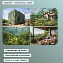 Сетка затеняющая Промышленник зеленая 70% 4х50 м фото 8