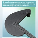Анкер торцевой для опалубки Промышленник Ø 15 мм /17 мм фото 5