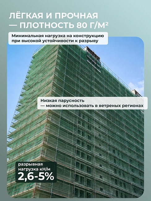 Сетка затеняющая Промышленник темно-зеленая 70% 2х100 м  фото 4