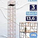 Вышка-тура TeaM ВСП 1.6х2.0, 13.6 м фото 1