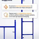 Рама с лестницей ЛРСП 40 фото 4