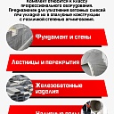 Глубинный вибратор для бетона TeaM ЭП-1400, вал 4,5 м., наконечник 28 мм (комплект) фото 9