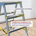 Стремянка Alumet  APD 9206 фото 5