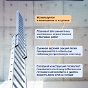 Лестница трехсекционная Alumet Ал 5312 фото 5