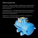 Площадочный вибратор TeaM ЭВ-99 (500Вт/ 380В) фото 6