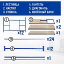 Вышка-тура Промышленник ВСП ПРОМ 2.0х2.0, 7.6 м фото 4