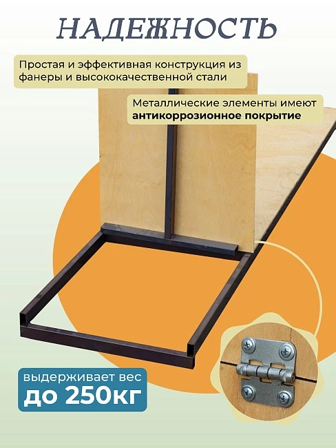 Настил с люком вышки-туры Промышленник ВСП-250/1,2 фото 4