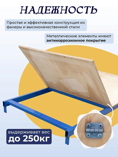 Настил с люком Промышленник для вышки-туры Дачник 0,6x1,2 фото 4